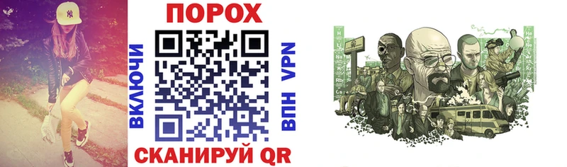 Амфетамин Premium  Купить  Семилуки 