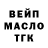 ТГК Wax Liza Jansone