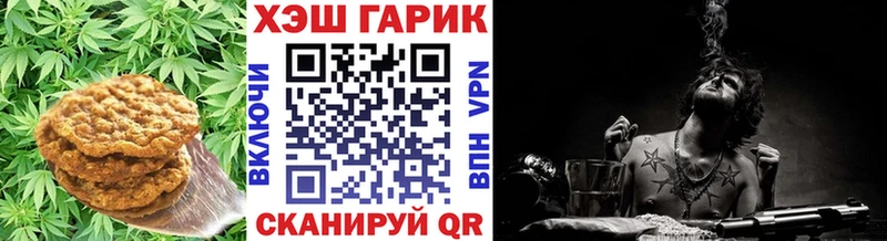 Купить  Семилуки  Canna-Cookies конопля 