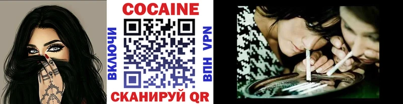 Купить закладки  Семилуки  Кокаин FishScale 