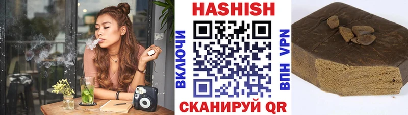 Купить  Семилуки  Гашиш гашик 