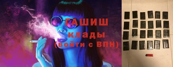 мефедрон мука Беломорск