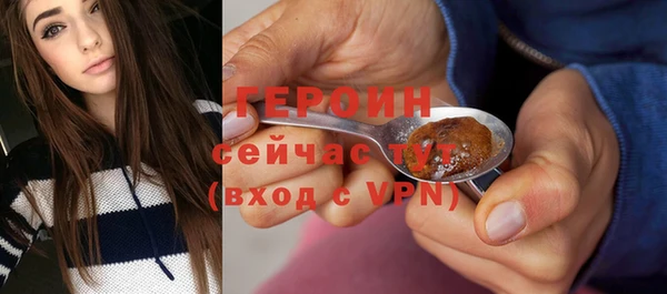 PSILOCYBIN Белокуриха