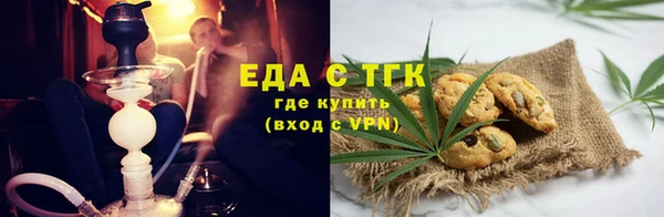 MESCALINE Белоозёрский