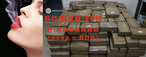 мефедрон мука Беломорск