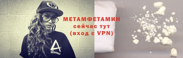 мефедрон мука Беломорск