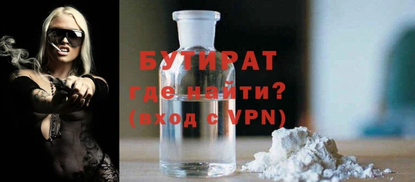 мефедрон мука Беломорск