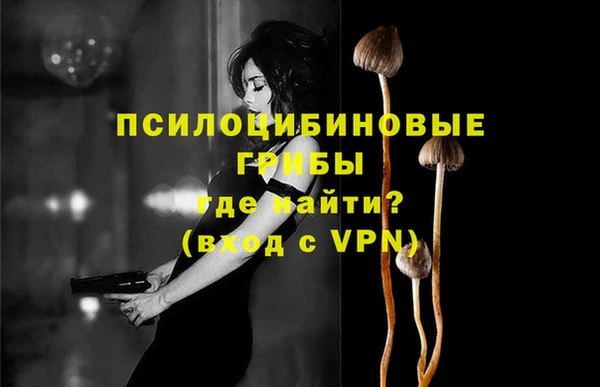 мефедрон мука Беломорск