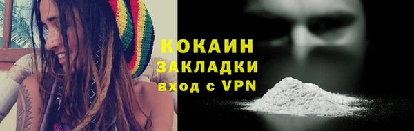 мефедрон мука Беломорск