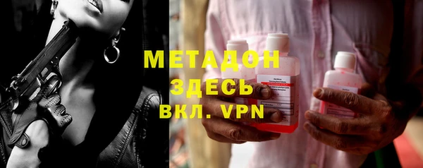 мефедрон мука Беломорск