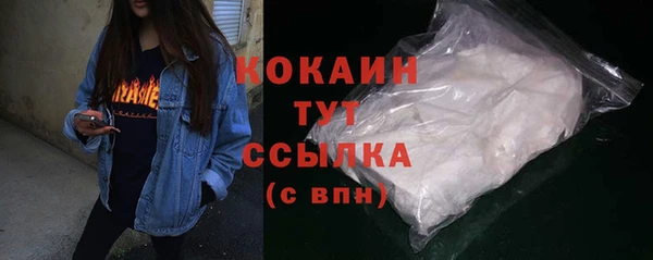 мефедрон мука Беломорск