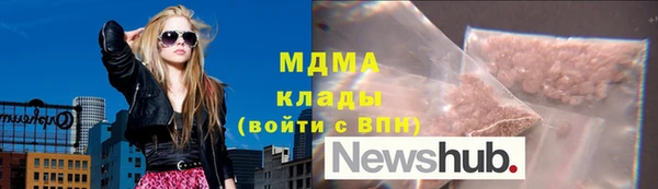 MESCALINE Белоозёрский
