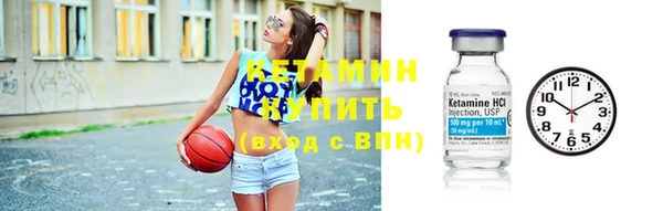 мефедрон мука Беломорск