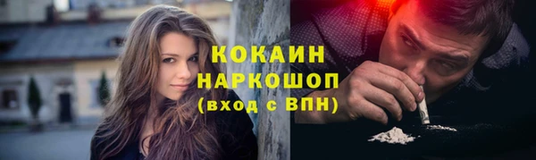 MESCALINE Белоозёрский