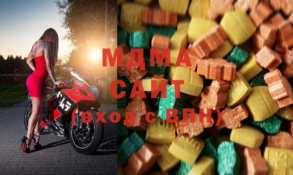 мефедрон мука Беломорск