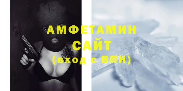 MESCALINE Белоозёрский