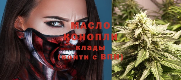 MESCALINE Белоозёрский