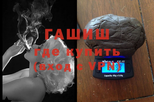 мефедрон мука Беломорск