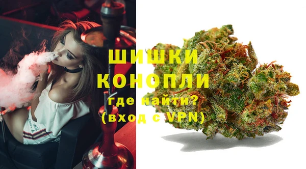 мефедрон мука Беломорск
