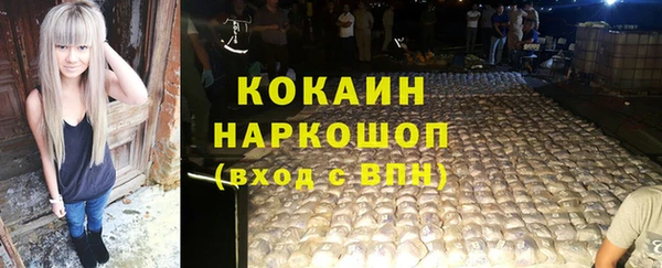 мефедрон мука Беломорск