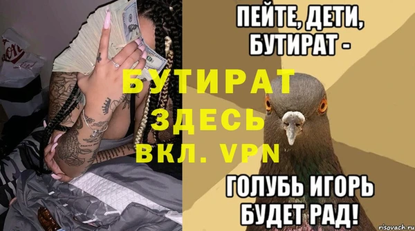 PSILOCYBIN Белокуриха