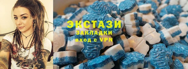 мяу мяу кристалл Балахна