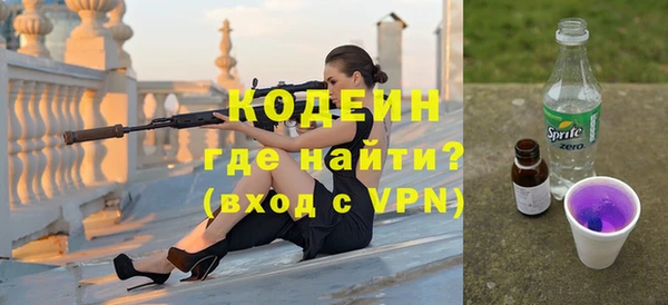 MESCALINE Белоозёрский