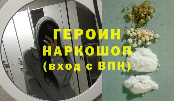 PSILOCYBIN Белокуриха