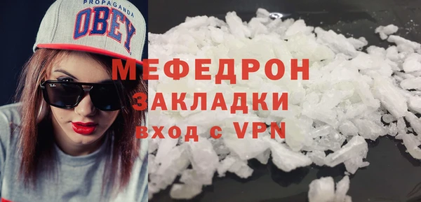 MESCALINE Белоозёрский