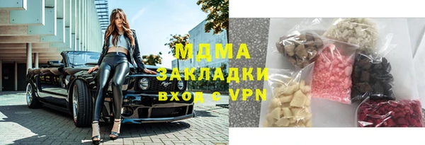 мефедрон мука Беломорск