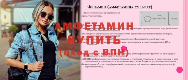 мефедрон мука Беломорск