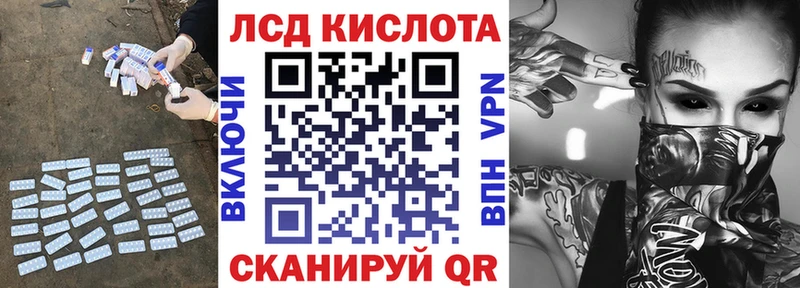 ЛСД экстази ecstasy  Купить где  Семилуки 