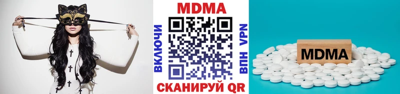 Купить закладки  Семилуки  МДМА кристаллы 