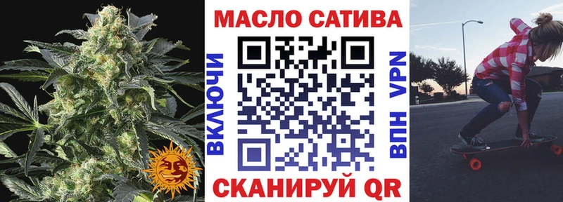 Дистиллят ТГК Wax  Купить закладки  Семилуки 