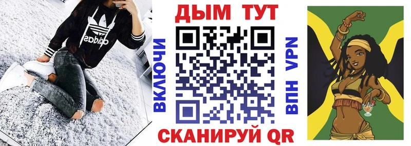 Каннабис сатива  Купить закладки  Семилуки 